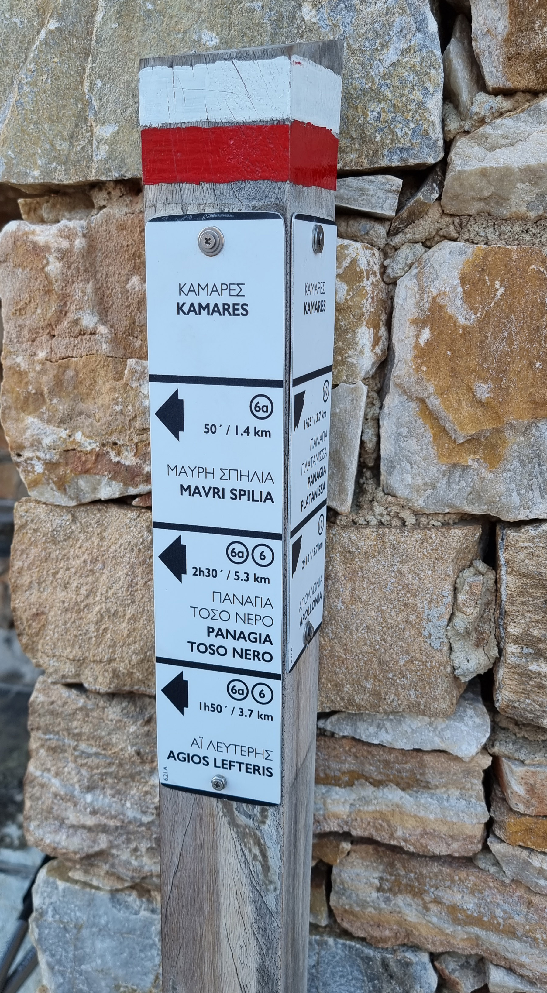 Sifnos - Le balisage très clair © Anne-Marie Billault