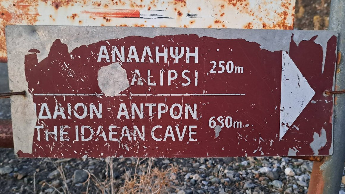 Ideon Andron Panneau