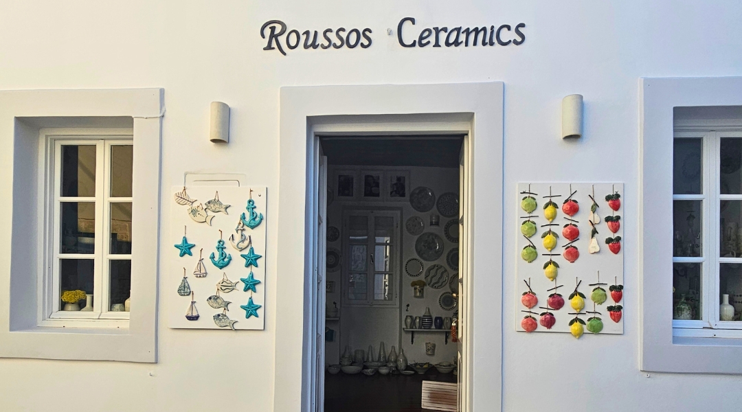 Petite boutique Chora